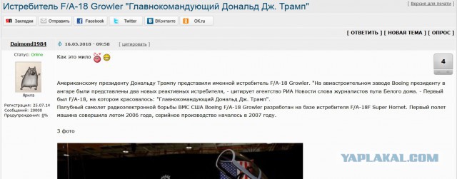 Российские комплексы РЭБ в Сирии остановили навигацию в Средиземном море
