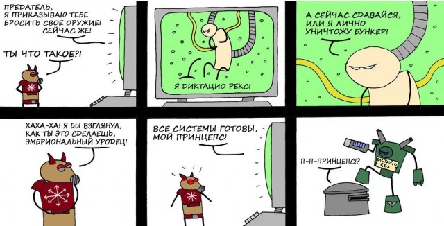 Кадия моя любимая планета