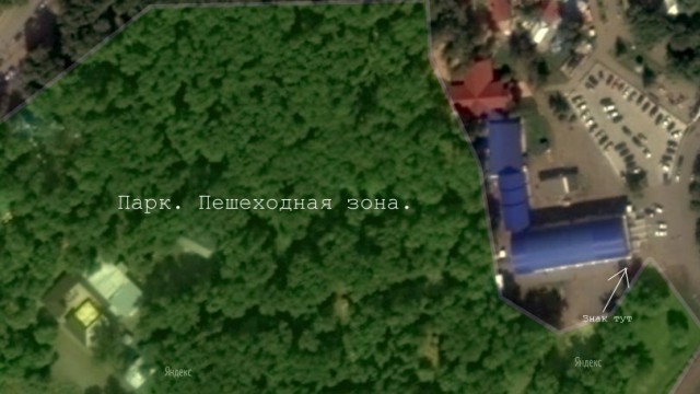 Ловушка для водителей