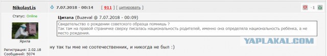 Бытовая отсталось США