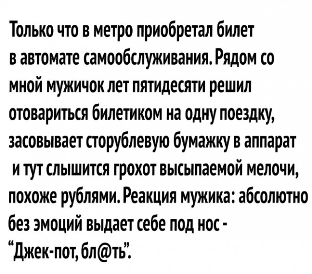 Безнадежность