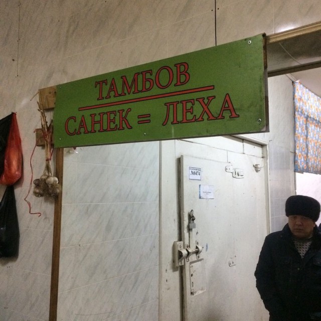 Прикольные надписи и объявления