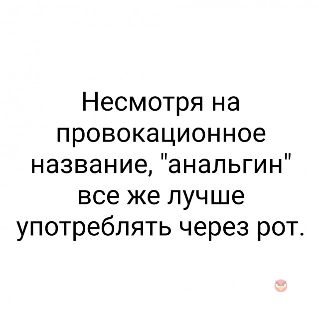 Подборка интересных и веселых картинок 03.10.18