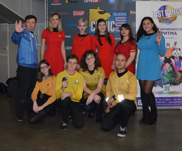 Comic Con RUSSIA