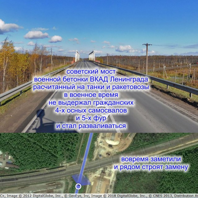 Обрушение моста с. Осиновка Приморский край
