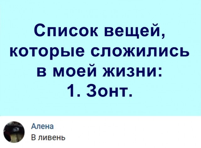 Дай дураку лобзик