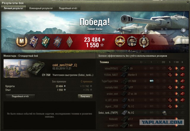Wargaming 56