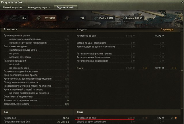 Wargaming 56