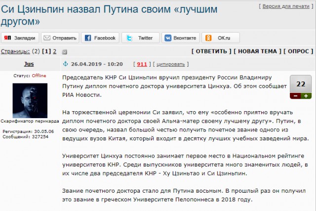 Сибирь станет пустыней. Вырубка леса в Сибири.