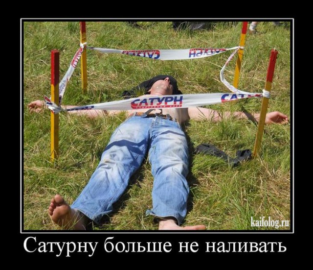 Демки и ностальджи