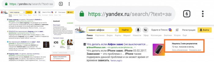 Мемуары Программиста: АйФон Пидорас