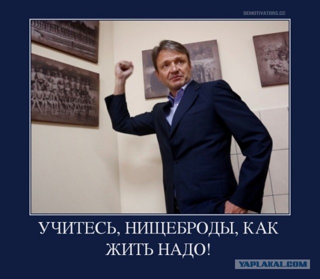Основатели «Мираторга» впервые попали в десятку богатейших семей России