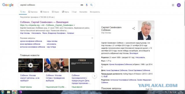 Google выдает