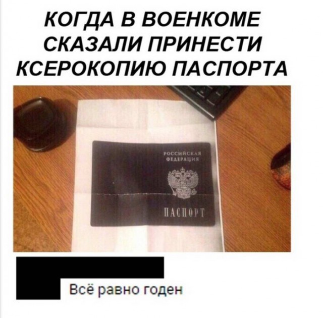 Аморалка