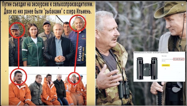 Путин с Шойгу воссоздали кадр из Горбатой горы и другие шутки пользователей