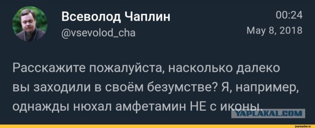 Умер протоиерей Всеволод Чаплин
