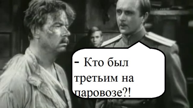 Как машинист ревизора проучил (копипаста)