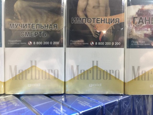 Про сигареты, или как беднеют курящие