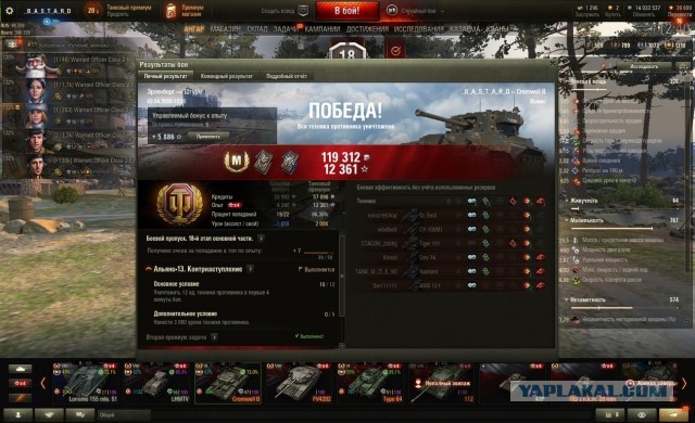 Wargaming 59