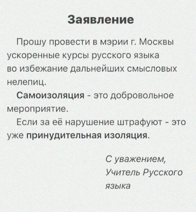 Очередной "захват особо опасных" тётенек, нарушивших режим ХЗ