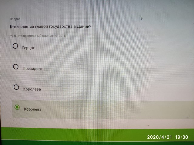 И снова про дистанционное обучение. Вопль души