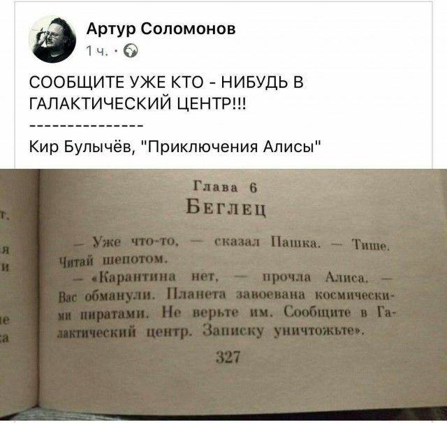 Бредзона 01.05.20