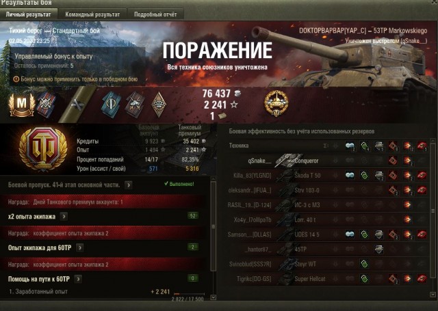 Wargaming 59