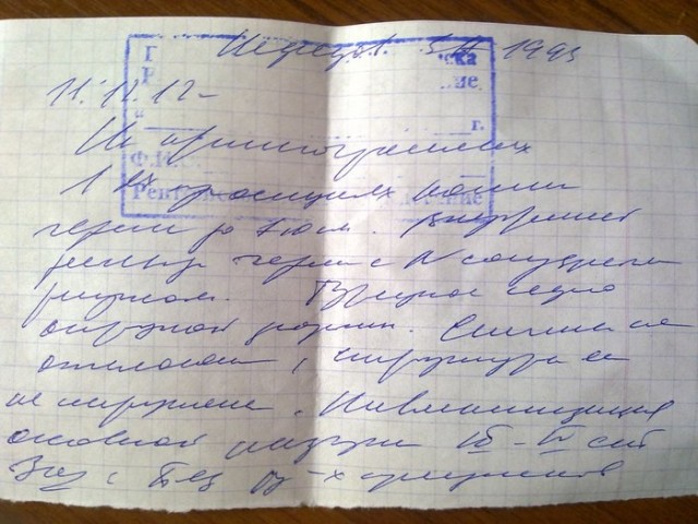 Кстати, тема!
