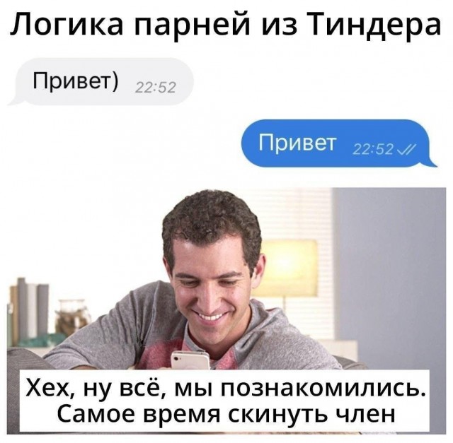 Очень пошлые картинки про это.18+