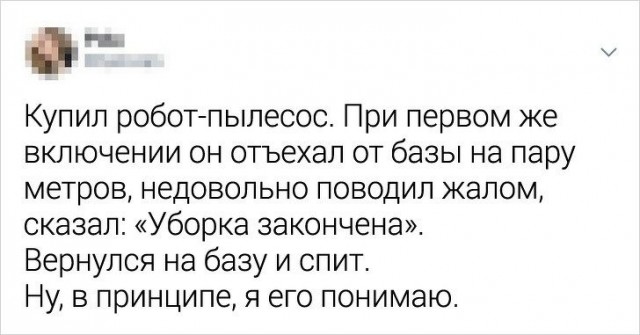 20 юморных картинок