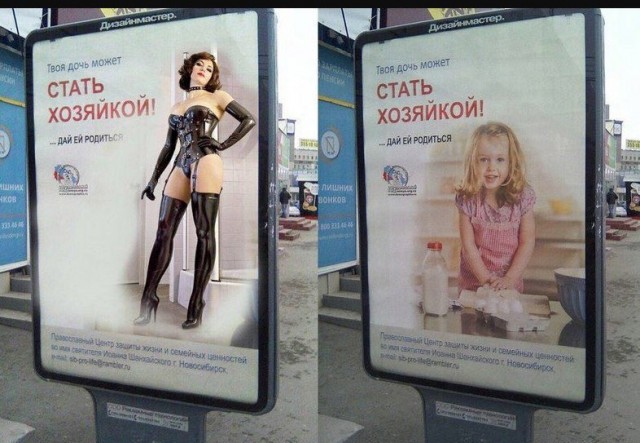 Б.Д.С.М.