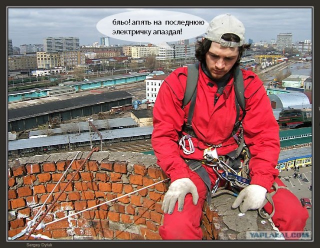 Фотожаба: Грустный альпинист