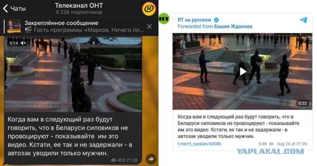 Задержанный минчанин снял видео что происходило в автозаке
