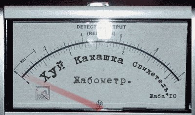 Димка мечтает