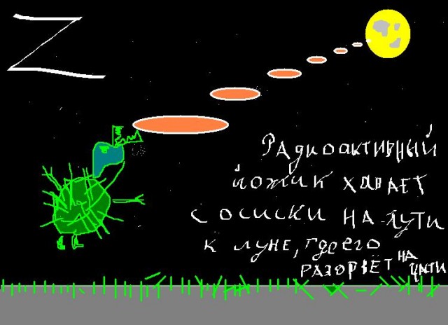 Школа говножаберов