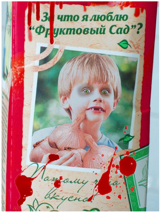 Фотожаба: Подпись к наклейке