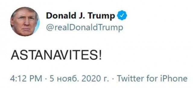 Байден избран президентом