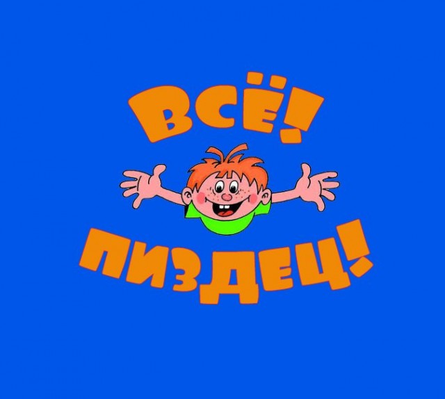 Сам себе режиссёр
