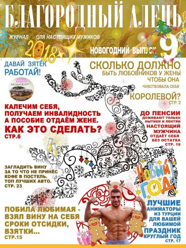 Когда жена распускает руки
