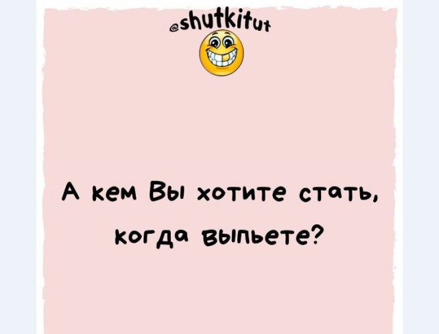 С наступающим! Картинки и мемы для настроения 031