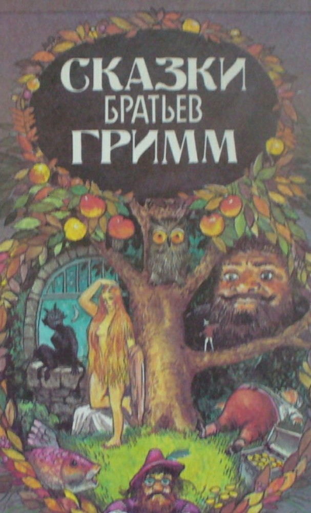 Обнажёнка в советских мультиках