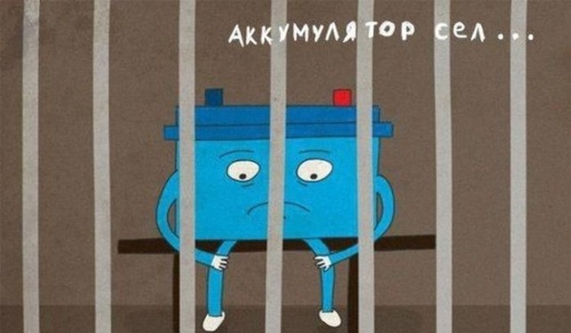 Про сферический аккумулятор