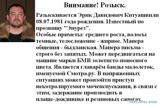 Хамство в Самаре. Автопробег сайта "смотра.ру"