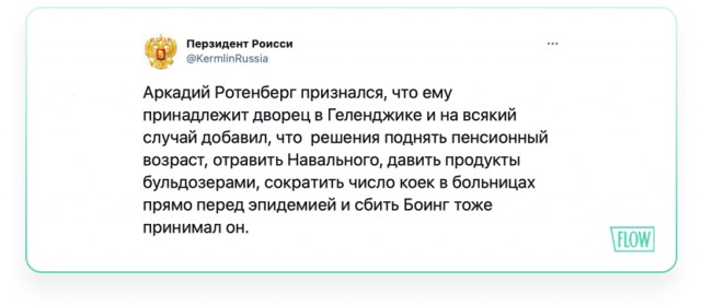 А в чём ещё можно признаться