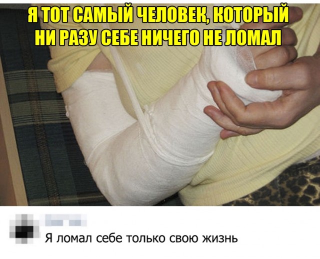 Кретинизмы из сети Night Edition 9.02.21