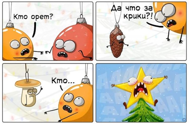 Операция "Деградация", часть вторая