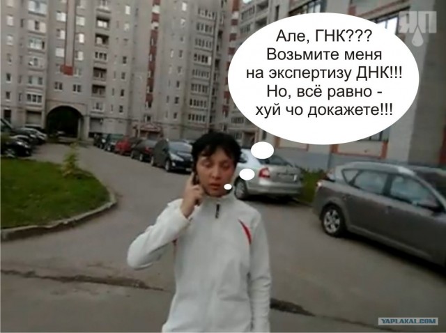 Вас снимает скрытая камера
