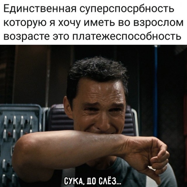 Весёлый полтишок 1.03