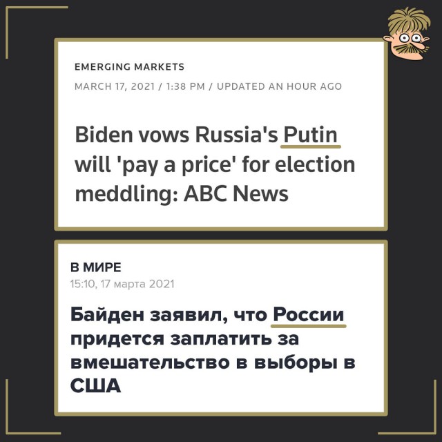 Российского посла в США вызвали в Москву