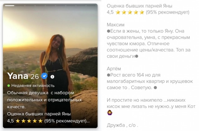 Знакомства разные нужны или как легко и просто познакомиться в сети